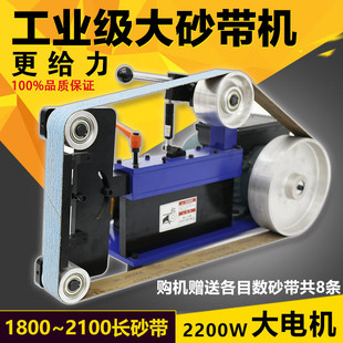 Quan Four Seasons High-power Large Belt Belt Machine Multifunctional Instepless Speed Regulation Industrial Frequency Conversion Polishing Machine Grinding Machine