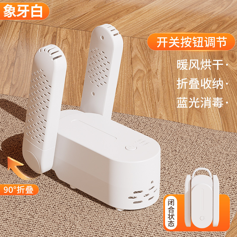 3세대 탱크형 신발건조기 - 국내