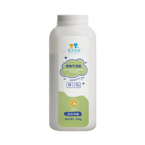 Pet dry cleaning powder, dog care and shower gel, cat bath and shower gel, dog shampoo, wholesale anti-itch and deodorant shower gel