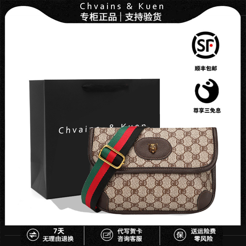 Tiger Head Genuine Leather Bag for Women 2026 New Summer Fashion Versatile Shoulder Chest Bag Women's Waist Bag Crossbody Bag