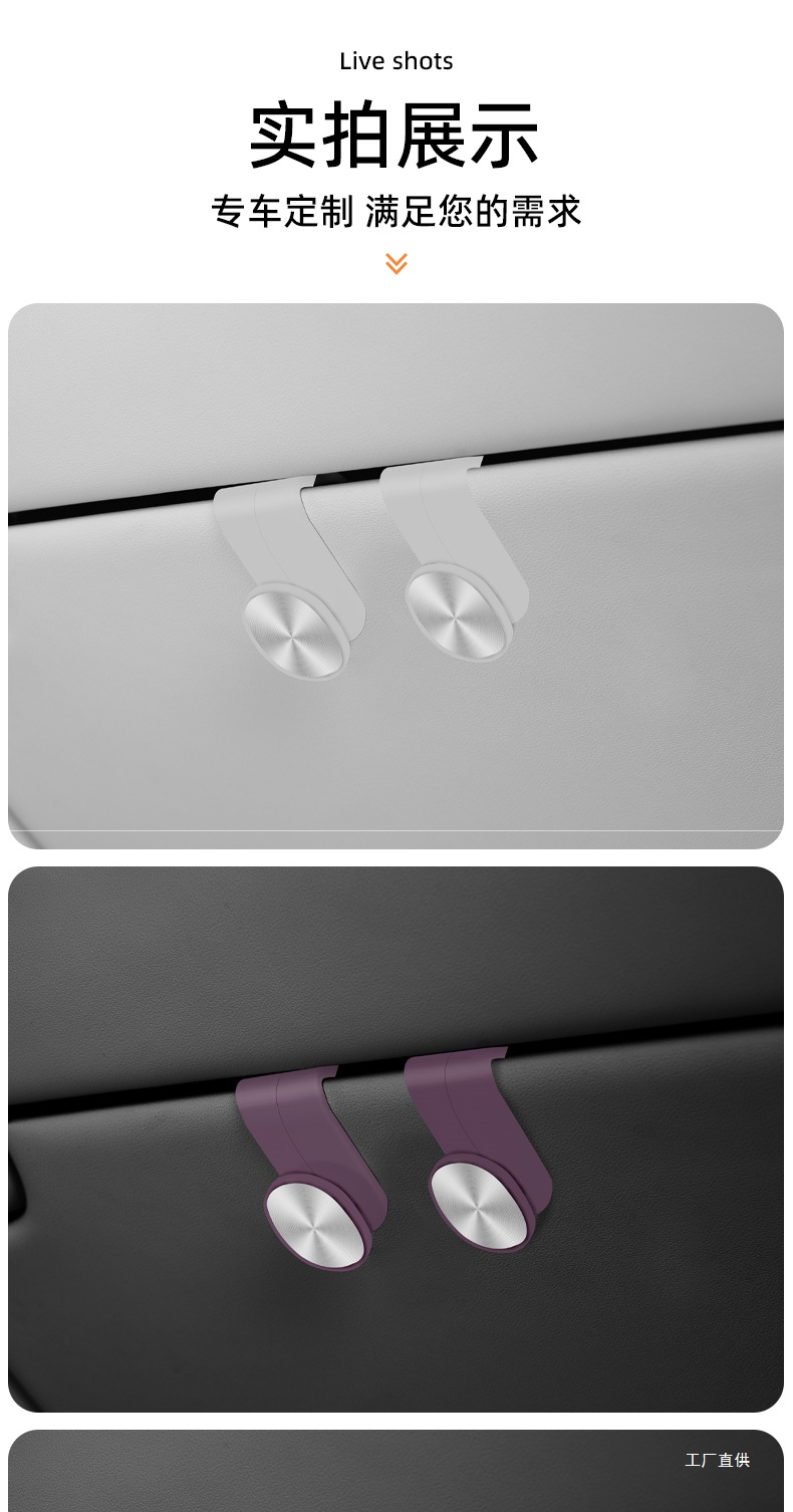 Suitable for Xiaomi Su7 Car Hook, Passenger Glove Box Hook, Interior Decoration Accessories, Modification Parts, Peihui