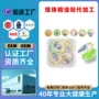 便携儿童夏季植物精油