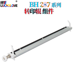 �m�������_ BH 287 227 367 7528 7536 7522�Dӡ݁ �S�� �Dӡ�M��