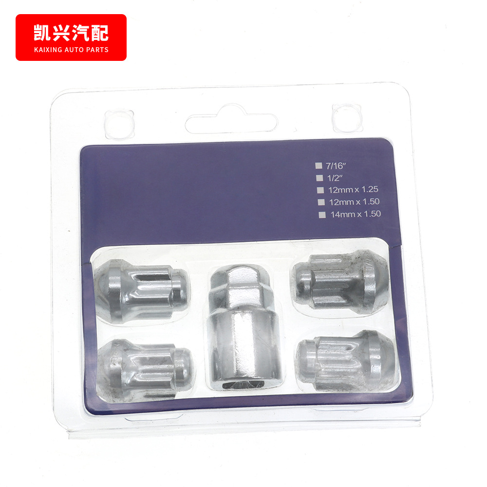 汽车轮毂轮锁通用汽车螺母轮锁 汽车用品 轮毂锁套装 厂家供应