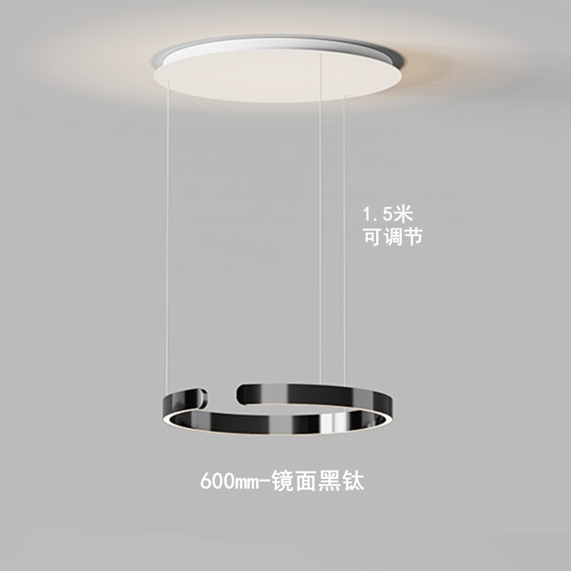 600mm 미러 블랙 티타늄 대형 섀시