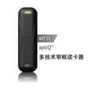 供应安朗杰Schlage西勒奇 aptiQ-MT11多技术窄框式门禁读卡器
