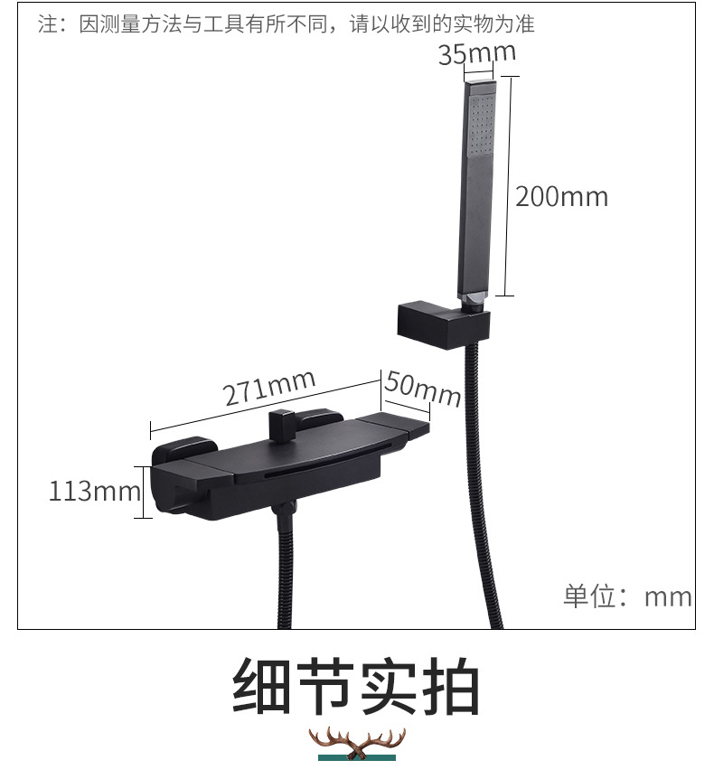 Waterfall-style bathtub faucet wall-mounted, hot and cold shower head set into wall-mounted bathtub faucet undefined
