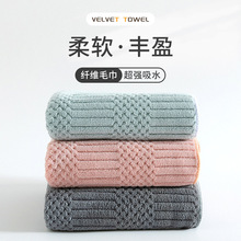 吉祥格毛巾家用洗脸巾男女通用比全纯棉吸水速干不易掉毛洗澡擦头