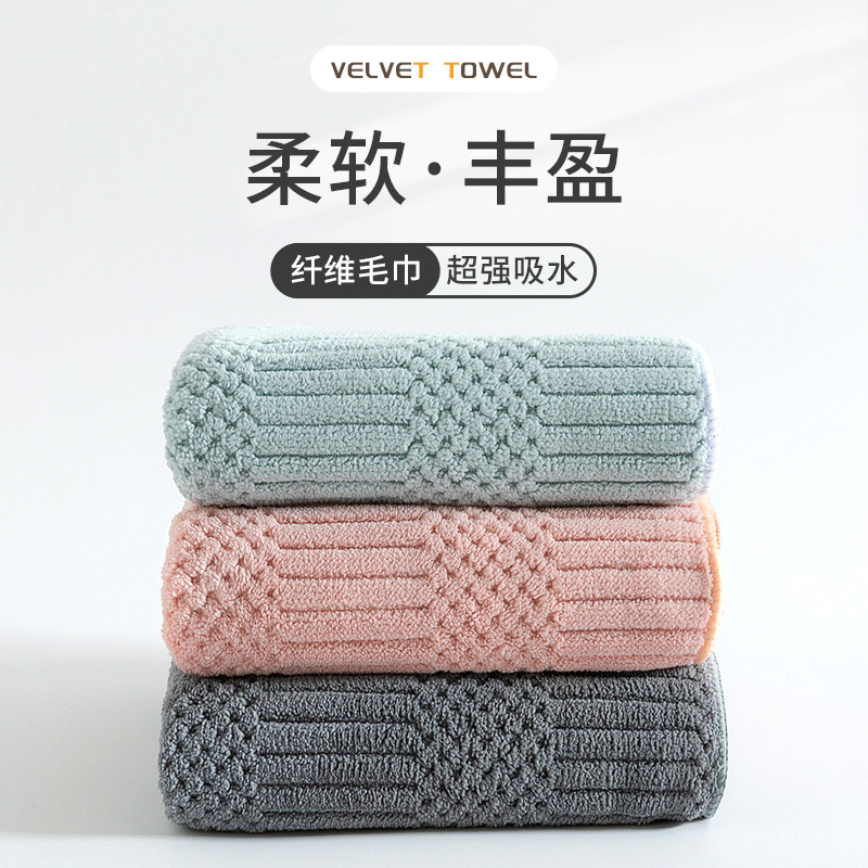 吉祥格毛巾家用洗脸巾男女通用比全纯棉吸水速干不易掉毛洗澡擦头