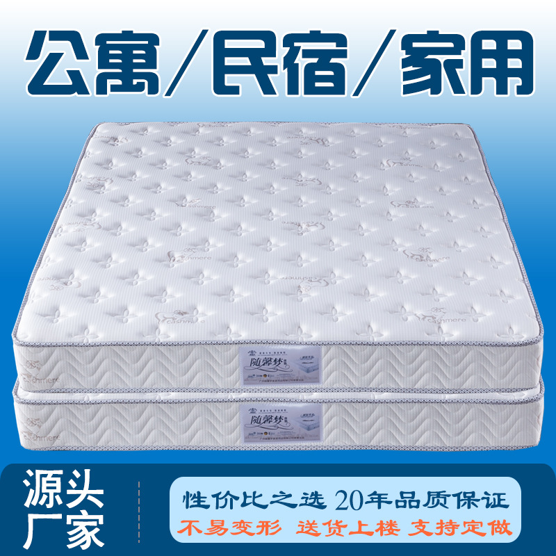 源头厂家3E椰棕软硬两用乳胶弹簧床垫席梦思床垫1米5家用20cm厚