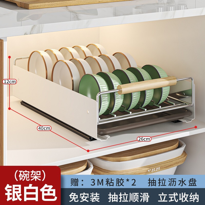 クロスボーダーキッチン引き出し式食器収納ラックカウンタートップ排水ラック多機能食器収納ラック|undefined