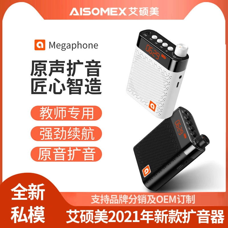 Aishuomei K6 Bees Громкоговоритель Учителя Специальный беспроводной портативный гид McHorn Продажа громких частных моделей