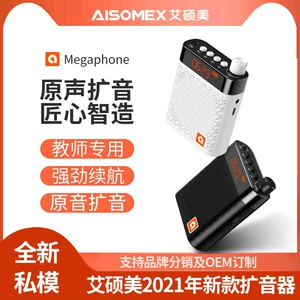 艾硕美 K6 Bee Mourtipeaker Учитель посвященного беспроводной пшеницы
