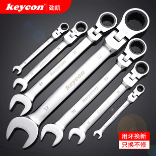 Keycon Dual-Purpose Movable Head Ratchet Wrench Open Plum Blossom Dual-Purpose Wrench Quick Wrench 6-32mm
