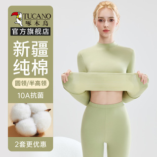 ��ľ�B��ů����Ůʿ����I����������ѝ���b�ﶬ�����׾��¾�ѝ