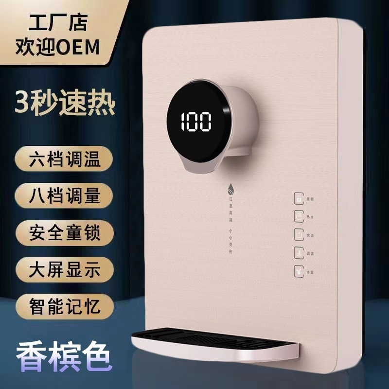 Máquina de tubería fría y caliente, máquina de beber directa colgada en la pared doméstica, calentador de agua caliente instantáneo doméstico, calefacción de doble propósito