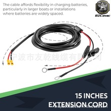 1820089MK-EC15電池充電器延長線適用於Minn Kota15英尺黑色電纜