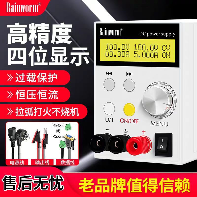 程控电源1000V0.5A稳压大功率编程恒压恒流恒功率可调直流电源
