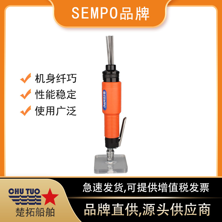 气动除锈枪IMPA590462工业级船用直柄除锈枪清理毛刺锈迹SP-20