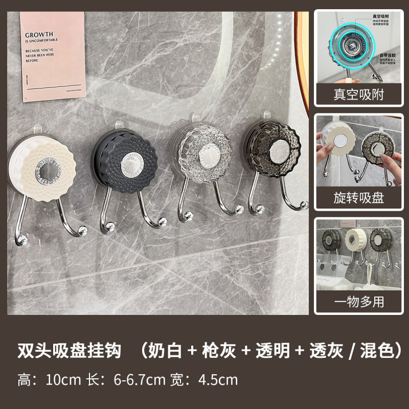 双头吸盘挂钩免打孔强力承重浴室双钩卫生间挂抽纸洗脸巾无痕粘钩|undefined