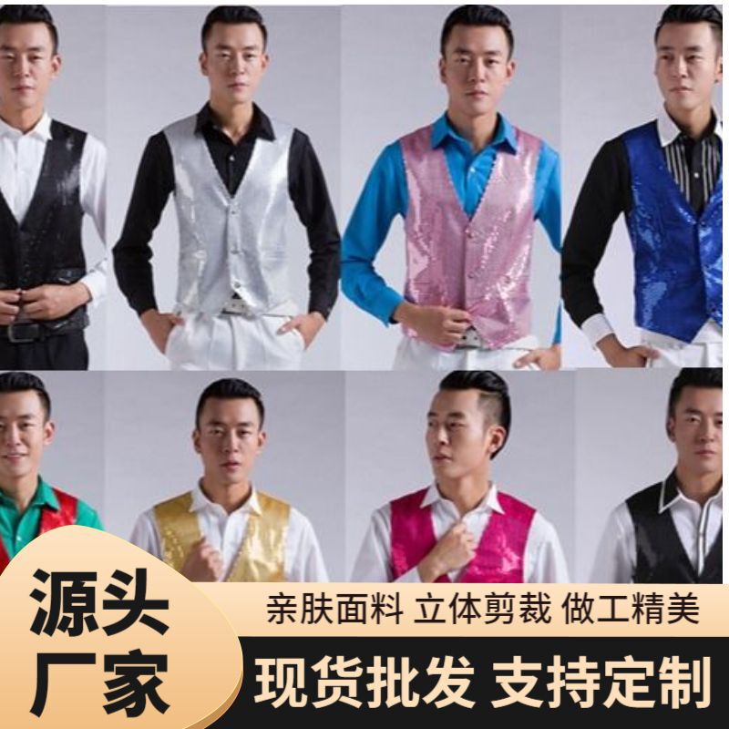 Stage Performance Clothing for Men, Sequined Vest, Black and White, Gold, Silver, Blue, Red, Host, Chorus, Dance Vest, Workwear Stage Performance Clothing for Men, Sequined Vest, Black and White, Gold, Silver, Blue, Red, Host, Chorus, Dance Vest, Workwear