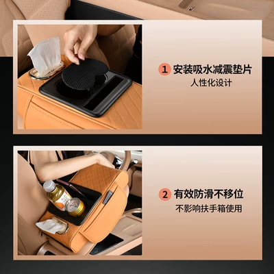 Box Pad – Armrest box
