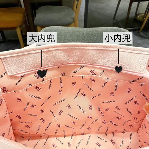 Mist Flower KT Cat PU Tote Bag Shoulder Bag Pink Girly Heart Flower Pattern Large Capacity Commuting Mommy Bag