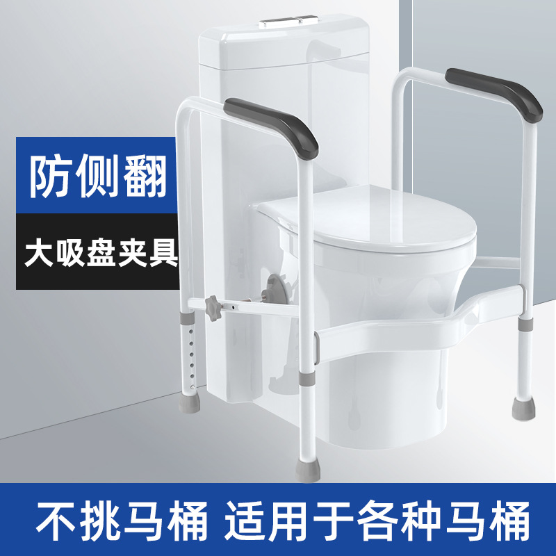 Ingeniería al por mayor de ancho ajustable alto inodoro reposabrazos ancianos discapacitados reposabrazos inodoro seguridad antideslizante apoyabrazos