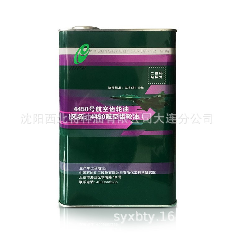 海南长城授权经销商 批发长城特种润滑油润滑脂13940970975