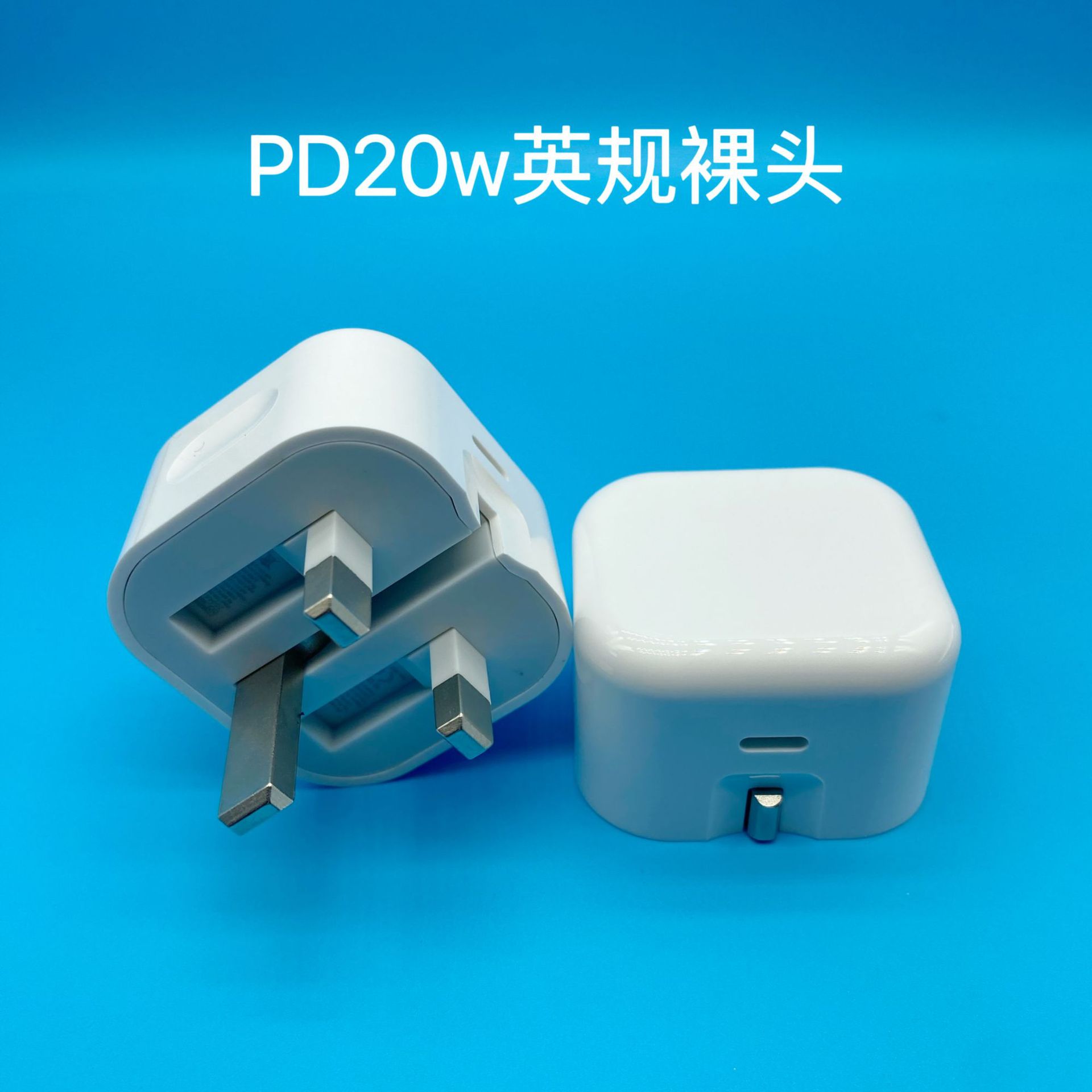 PD20W US / EU UK Charger Head Set para Apple Fábrica de fuente transfronteriza al por mayor