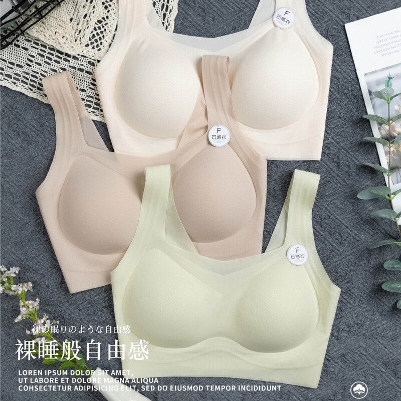Underwear No Size Big Chest Summer Thin Ice Silk Bra Traceless Beautiful Back Small Chest Gathering Anti-running Light Covering Bra 2931