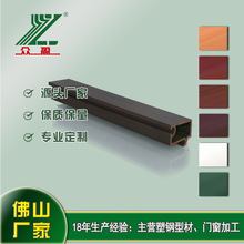 佛山厂家生产新型UPVC塑料板黑白灰木纹色花园护栏用塑钢型材S32