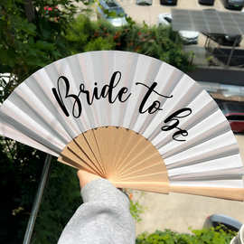 跨境专供婚礼伴娘团纸扇 Bride to be 新娘拍照道具 婚庆派对用品