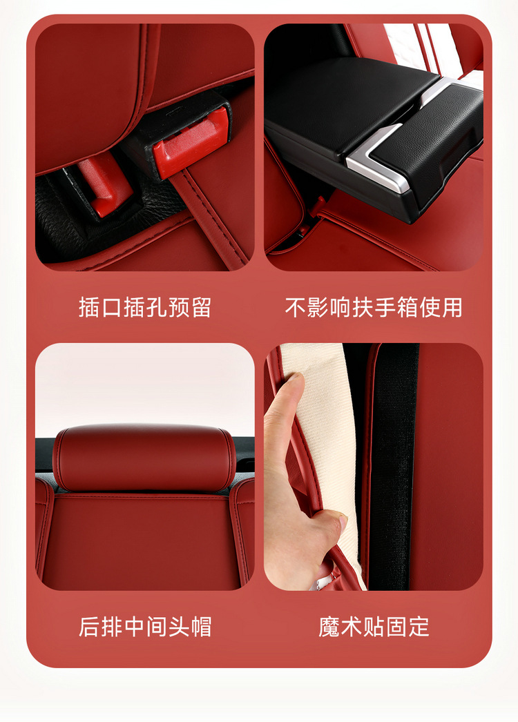 All-Inclusive Full Leather Four-Season Universal Car Seat Cushion Summer Leather Seat Cushion Cross-Border Amazon Wholesale Cool and Comfortable