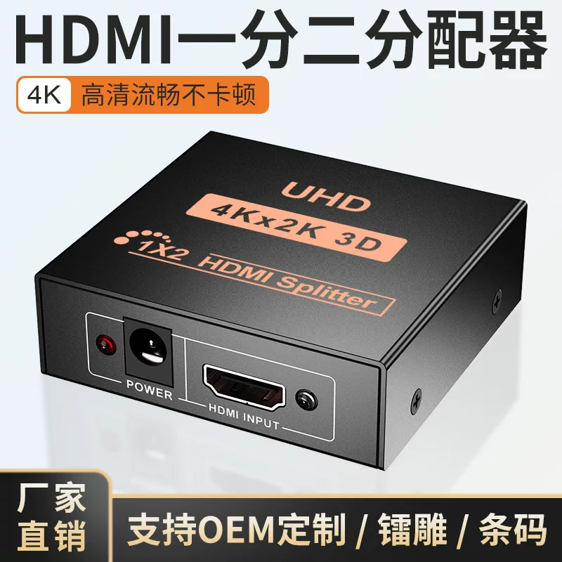 Фабричный HDMI 1.2 видеоприцессор с одним входом и двумя выходами высокого разрешения 4K масштабы 1OUT2 экран на одном экране