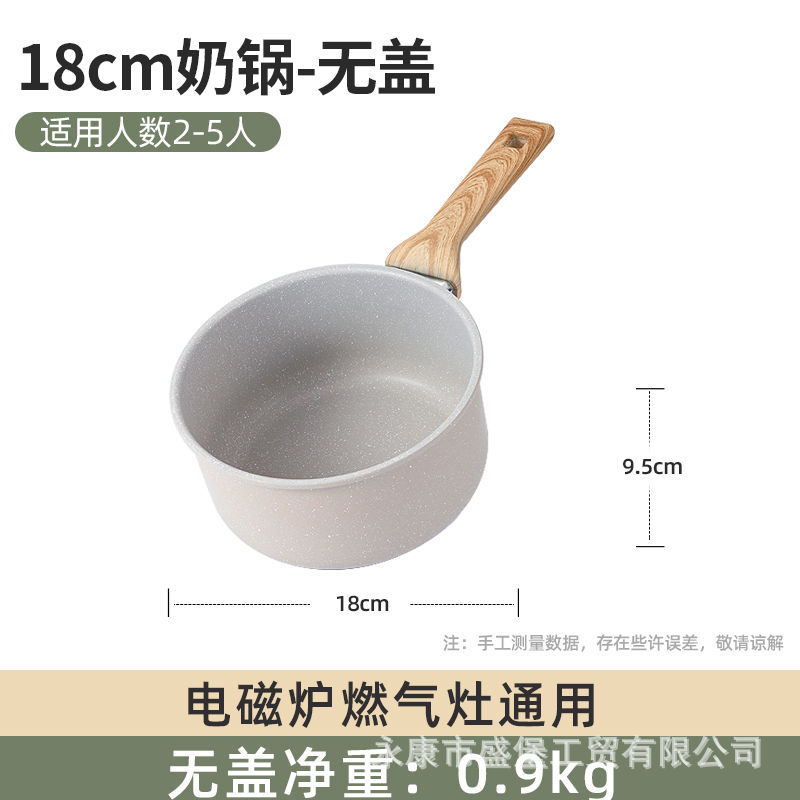 베이지 색 18cm 커버