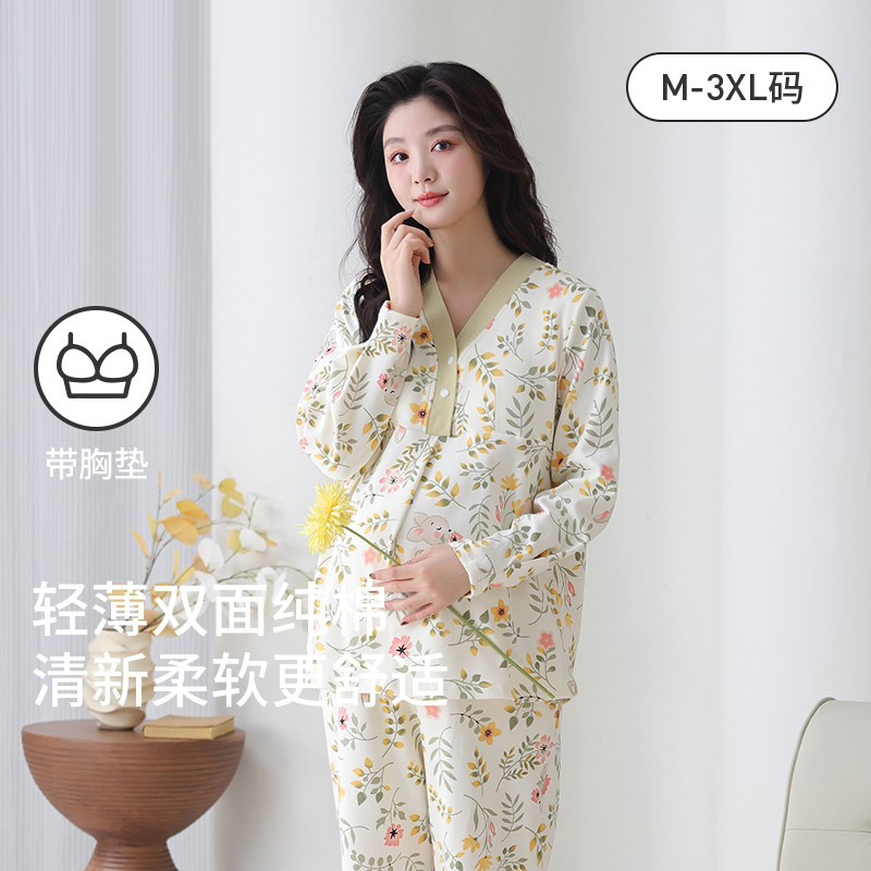 春秋季长袖秋月子服睡衣空调用薄%纯棉带胸垫孕妇哺乳家居服套装