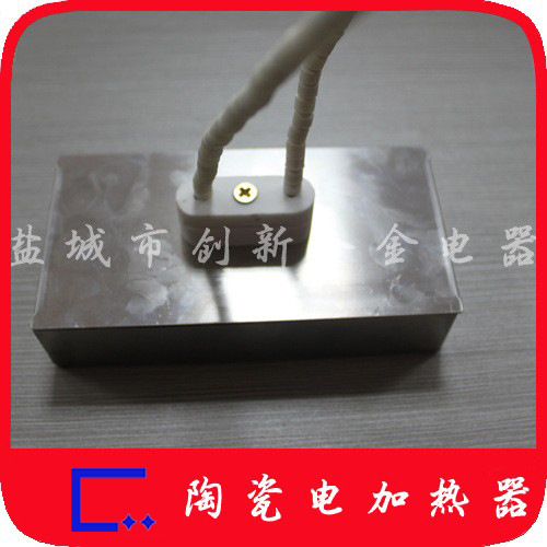 创新电热供应 陶瓷加热器 高温加热板 不锈钢陶瓷加热瓦
