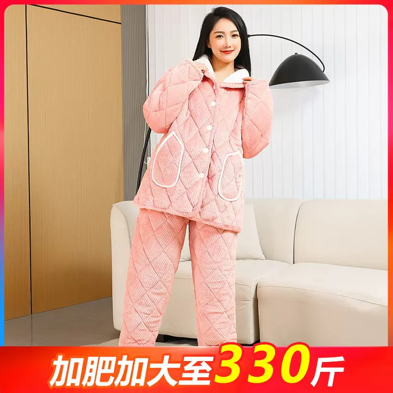夹棉睡衣女加肥加大码200斤300斤家居服冬季胖mm三层加厚保暖套装