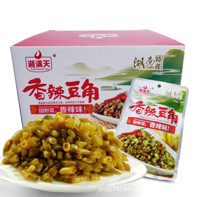Hot-selling small bags snack classic combination Xiangmantian Yufeng childhood taste meal snack series fresh date