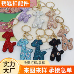 メーカー卸売ポリマークレイ子犬キーホルダーダイヤモンドかわいいパーソナライズされたバッグペンダント車のキーチェーンカラフルなアクセサリー