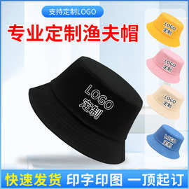 纯棉渔夫帽定制印logo刺绣韩版户外夏季儿童遮阳帽男防晒帽女帽子