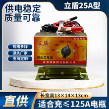 ����25A���{�nĦ��܇�ƿ�����8V12V16V24V׃�����Ħ���ܿ��