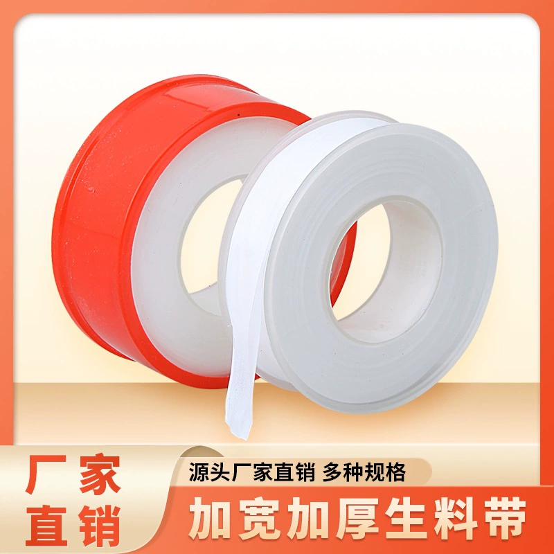 18 м политетрафторэтилен с сантехникой сантехника