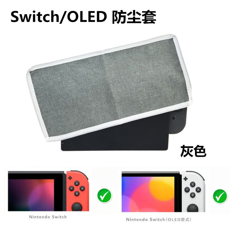 NS2 透明ダストカバーは、Nintendo Switch2 ダストカバースイッチ 2025 ゲームコンソール TPU カバーに適しています。|undefined