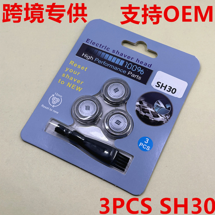 For Philips shaver SH30/50 head replacement 1000 3000 S3212 S3115 blade accessories