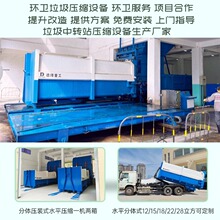 �������Dվ ���wʽ�������s�C ����22����ˮƽ���sʽ����վ�O��