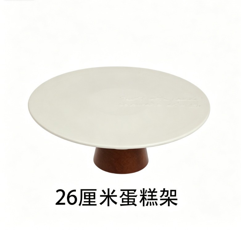 Juego de Vajilla de Cerámica de Estilo Japonés Mate image 14