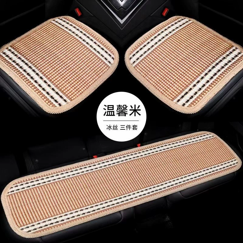 T9U подушка для автомобильного сиденья, летняя подушка из ледяного шелка, набор из трех предметов, нескользящая дышащая четырехсезонная универсальная подушка для сиденья, цельная летняя прохладная подушка