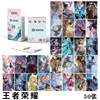 Anime laser small card box is installed with 50 pieces of 1 box of Meloti Sanrio Jade Gou Dog Carter Lomo Card Flash Card